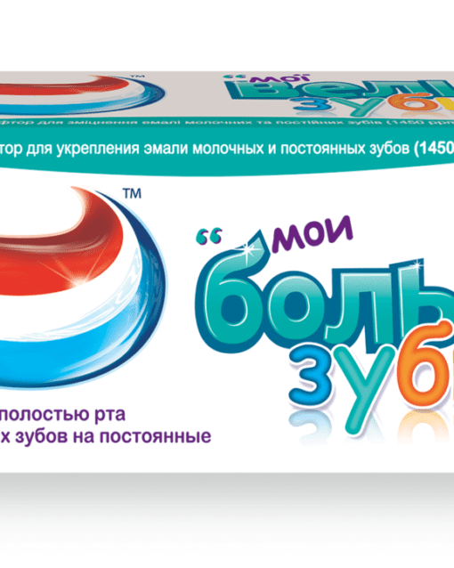 270 Aquafresh Детская зубная паста Мои молочные зубки 50мл (3-5лет) Aquafresh