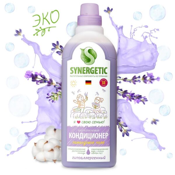 205 SYNERGETIC  Гипоаллергенный Кондиционер концентрат Лавандовое поле 1л Ополаскиватели, конд-ры
