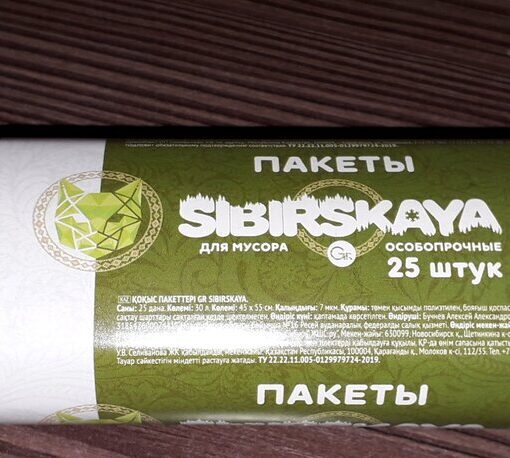 071 GRIFON Universal Салфетки вискозные 30 х 38см, 3шт Губки Салфетки и Тряпки