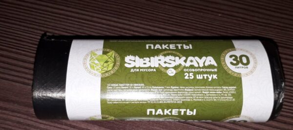 131 Sibirskaya Пакеты для мусора особопрочные  35 литров 25шт чёрные Пакеты и Мешки