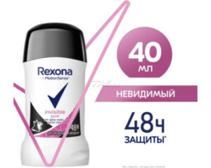 223 Rexona твердый Invisible pure невидимый  40мл Rexona