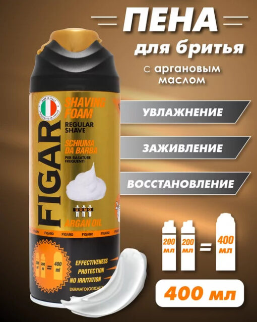 076 Вернель Кондиционер для белья Свежий бриз 0.91л Vernel