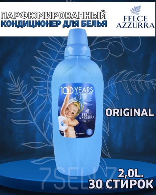 308 FELCE AZZURRA Rose & lotus flowers Кондиционер для белья 2л, ИТАЛИЯ Другие бренды опол.