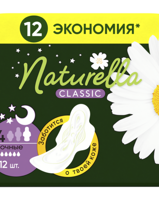 956 Discreet Deo Spring Breeze Multiform 60шт, прокладки на каждый день Discreet
