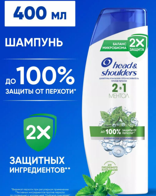 897 Gillette Fusion ProGlide  кассеты сменные, 2шт (Германия) Кассеты и лезвия
