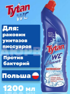 709 Tytan Моющее ср-во для туалета Синий 1200г (ПОЛЬША) Бытовая химия