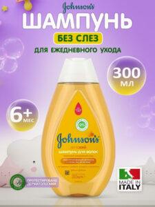 880 Johnson`s Baby Детский шампунь для волос оригинальный 300мл, Италия Johnsons Baby