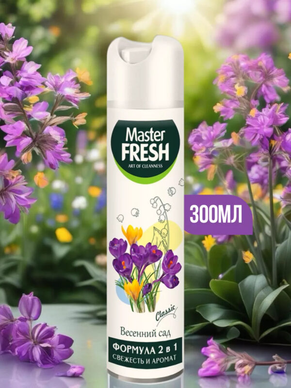 939 Master FRESH Освежитель воздуха Весенний сад 300мл Mr. Fresh