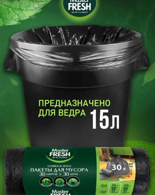 011 БОРО Плюс ПАНТЕНОЛ крем тройного действия, 60мл ИНДИЯ Крема и другое