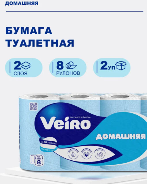 405 Подгузники для взрослых Seni Classic 2 Medium 75-110см 30шт, ПОЛЬША Super Seni