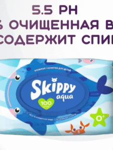 455 Skippy Aqua Салфетки влажные с крышечкой 100шт (Плотные) Влажные салфетки