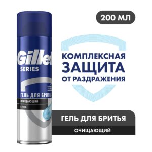 634 Gillette Series Гель д/ бритья очищающий с углём, 200мл Gillette