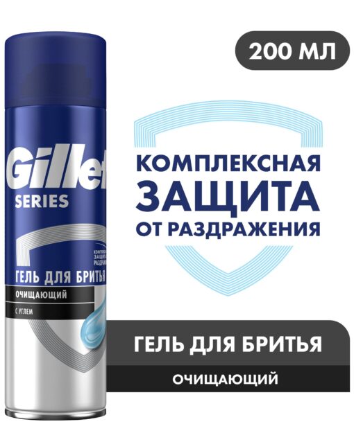 316 A+ Hygiene Aqua Boost Гель д/стирки универсальный 2,925л, 65 стирок ИСПАНИЯ GAMA(Испания)