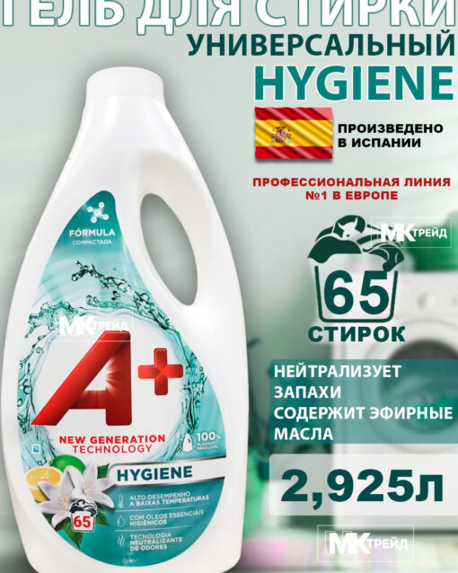 634 Gillette Series Гель д/ бритья очищающий с углём, 200мл Gillette