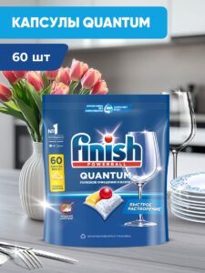 898  Finish таблетки для ПММ Powerball Quantum Lemon, 60шт., 624гр. Для посудомоечных машин