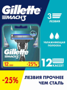 240 Gillette Mach3 сменные кассеты для бритья, 12шт Кассеты и лезвия