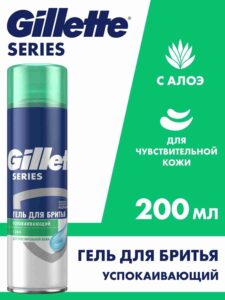692 Gillette Series Гель д/ бритья Успокаивающий с алоэ, 200мл Gillette
