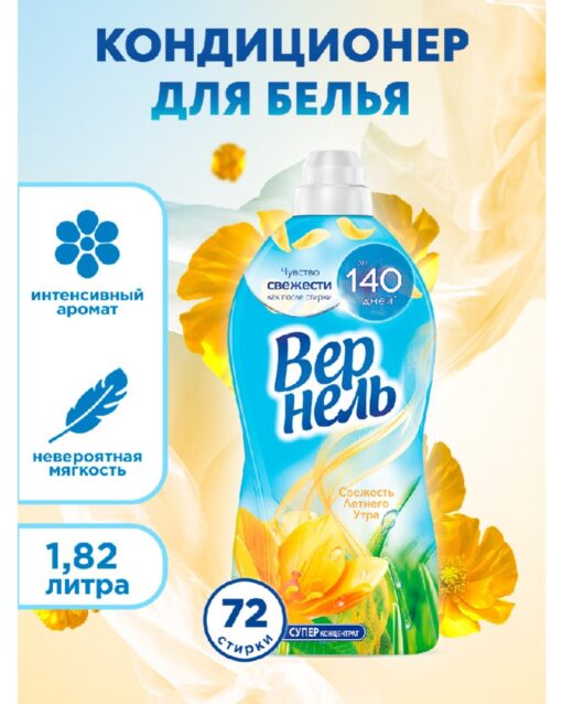 699 Tesori d,Oriente Парфюмированный гель д/душа IKIGAI , 250мл (ИТАЛИЯ) Гели для душа