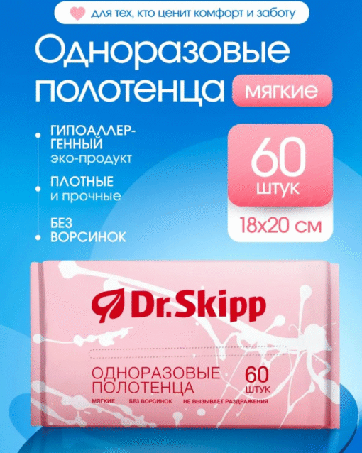 336 Master Fresh Пакеты для мусора (чёрные), 120л, 10шт Пакеты и Мешки