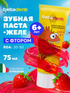 308 Betadent Baby Зубная паста для детей от 6+ со вкусом земляники, 75мл, ИТАЛИЯ (Copy) (Copy) Зубная паста
