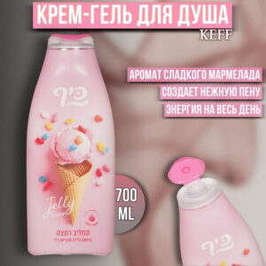 045 Keff крем-гель для душа с ароматом мороженого и мармелада, 700мл, Израиль ziaja Гели для душа