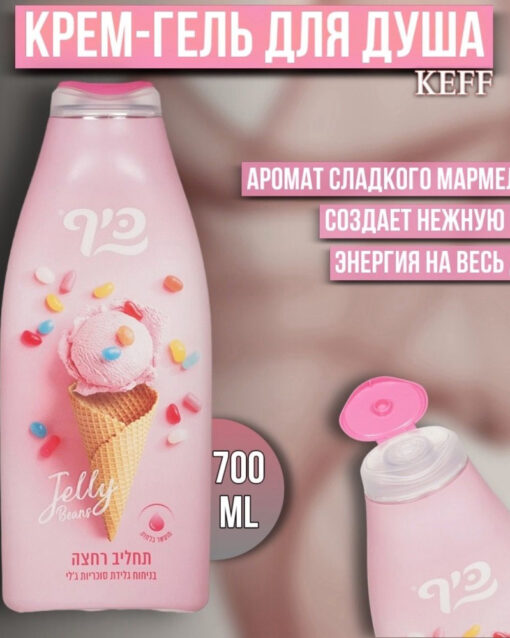 007 Keff крем-гель для душа с ароматом мороженого и маршмеллоу, 700мл, Израиль ziaja Гели для душа