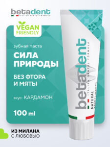 346 Betadent Natural Зубная паста, 100мл, ИТАЛИЯ Зубная паста