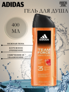 192 Adidas TEAM FORCE Мужской Гель для душа 3 в 1, 400мл, Испания Гели для душа
