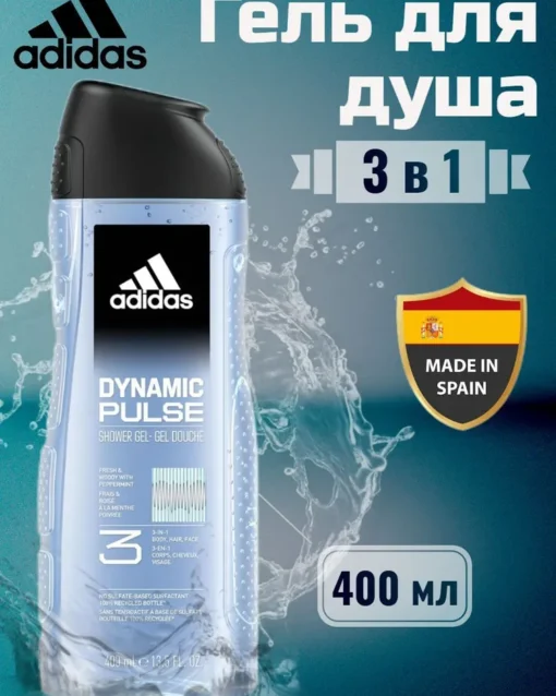 192 Adidas TEAM FORCE Мужской Гель для душа 3 в 1, 400мл, Испания Гели для душа