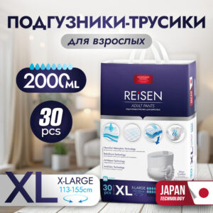 480 REISEN Супервпитывающие  Трусы для взрослых XL 113-155см, 30шт, (японские технологии) Paddlers