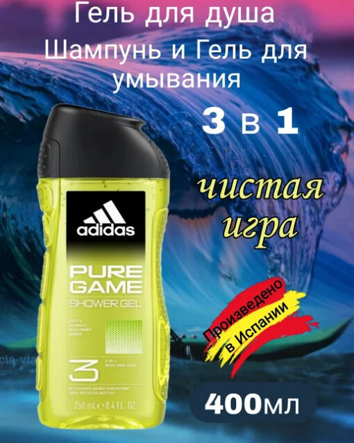 973 Adidas ICE DIVE Мужской Гель для душа 3 в 1, 400мл, Испания Гели для душа