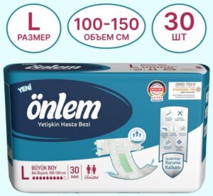 383 ONLEM Подгузники для взрослых Large 100-150см 30шт, ТУРЦИЯ Giggles