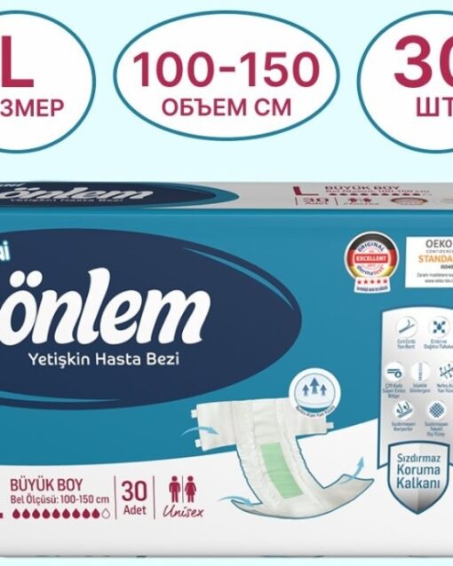 455 ONLEM Подгузники для взрослых Extra Large 120-170см 30шт, ТУРЦИЯ Giggles