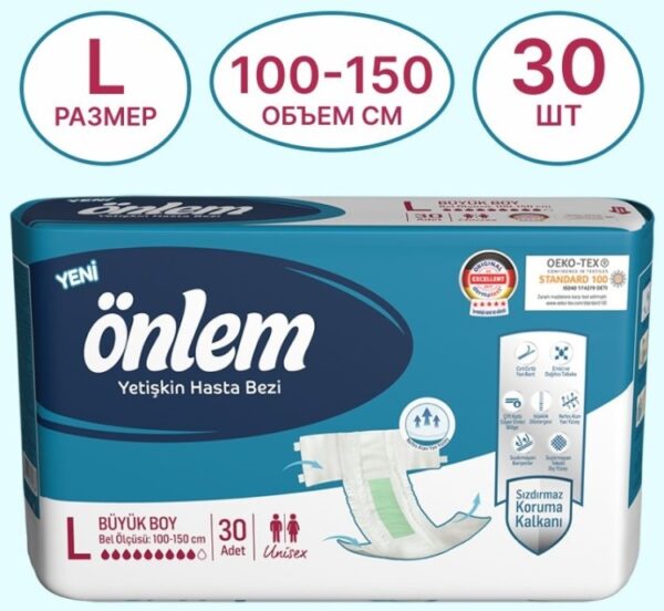 383 ONLEM Подгузники для взрослых Large 100-150см 30шт, ТУРЦИЯ Giggles