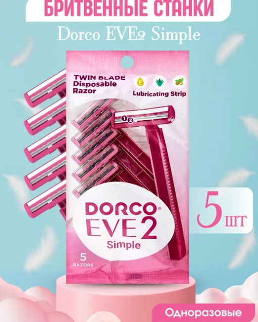 398 ONLEM Трусы впитывающие для взрослых Extra Large 130-170см 30шт, ТУРЦИЯ Giggles