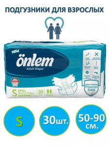311 ONLEM Подгузники для взрослых Smail 50-90см 30шт, ТУРЦИЯ Giggles