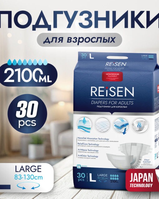 155 Dr.Skipp Standard Трусы впитывающие 3 Large 100-140см 20шт (КНР) Dr. Skipp Pants