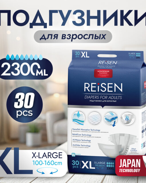 300 GAMA Гель для стирки универсальный на 100 стирок, 4.5л, ИСПАНИЯ GAMA(Испания)