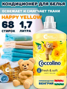 666 Coccolino Happy Yellow Fresh Sof Ополаскиватель-концентрат для белья 1,7л Другие бренды опол.
