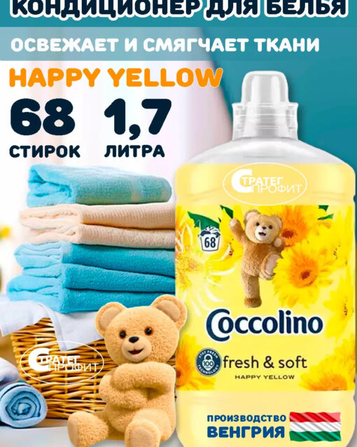 672 Blitz Гель для стирки цветных тканей 3,2л (Польша) Blitz Gallus