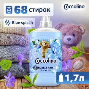 680 Coccolino Blue Splash Ополаскиватель-концентрат для белья 1,7 л Другие бренды опол.