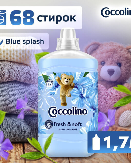 673 Coccolino Sensitive & Soft Ополаскиватель-концентрат для белья 1,7 л Другие бренды опол.