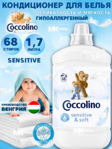 673 Coccolino Sensitive & Soft Ополаскиватель-концентрат для белья 1,7 л Другие бренды опол.