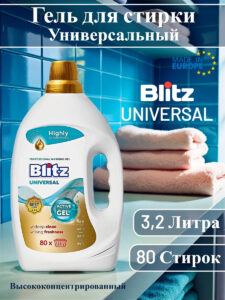 689 Blitz Гель для стирки универсальный 3,2л (Польша) Blitz Gallus