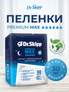 210 Dr.Skipp Premium Max Пеленки гигиенические 60х60см 30шт Пелёнки Dr.Skipp