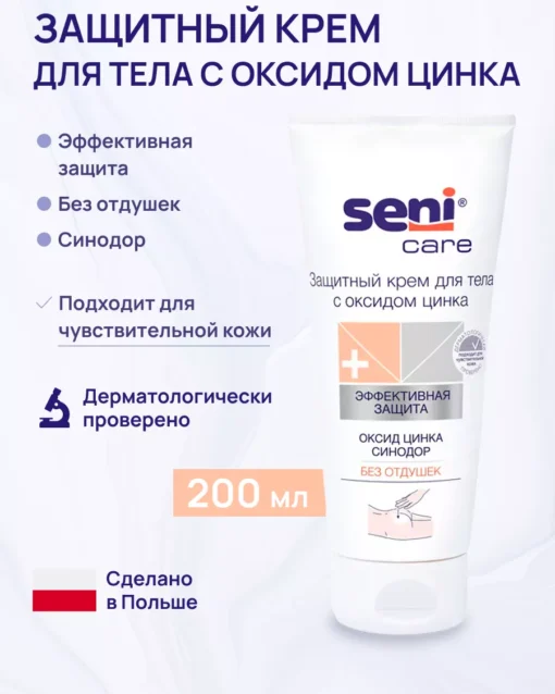 639 GAMA 3в1 Jasmine, Порошок для стирки 5,5 кг. 100 стирок ИСПАНИЯ GAMA(Испания)