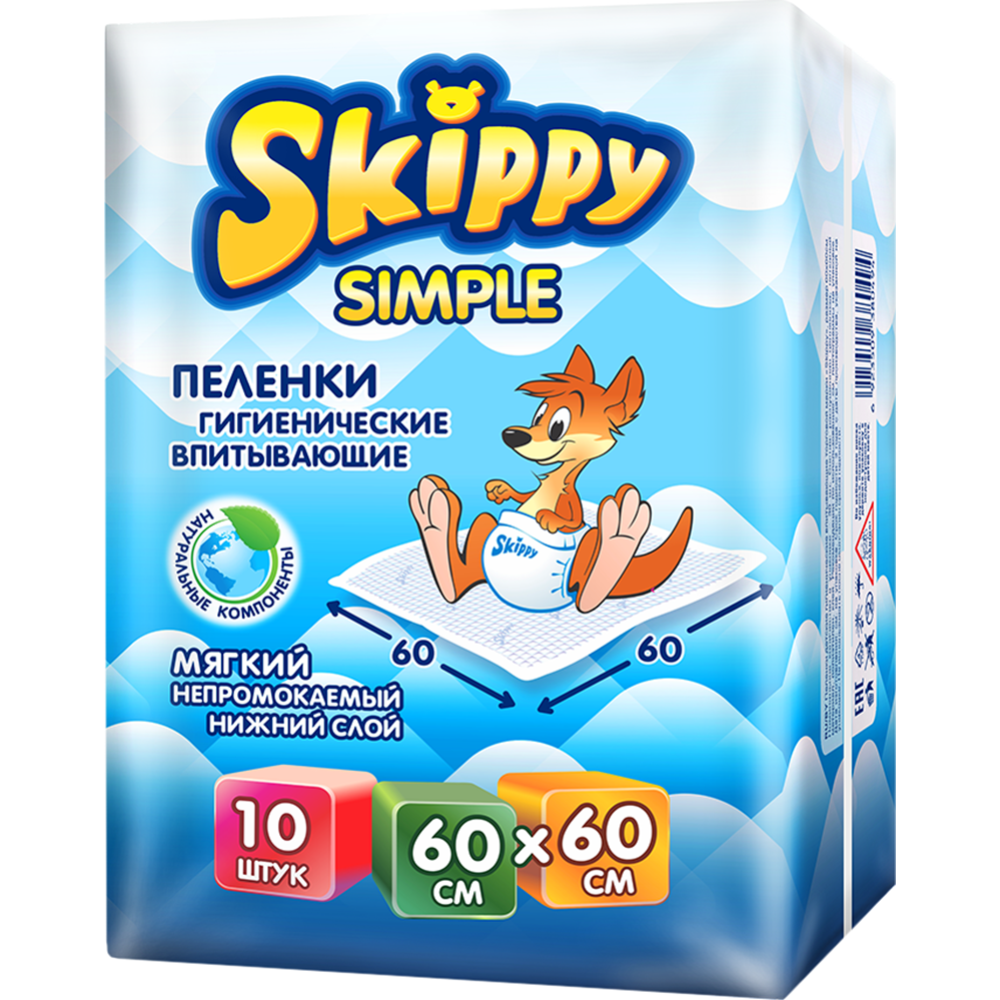 729 Skippy SIMPLE Пеленки впитывающие 60х60см 10шт 729 Skippy SIMPLE Пеленки впитывающие 60х60см 10шт Пелёнки Skippy