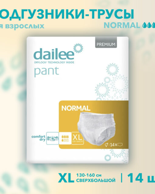 УЦЕНКА! LaLaKu Pants Трусики 5 Junior 10-17кг 15шт МАЛЬЧИКАМ LaLaKu