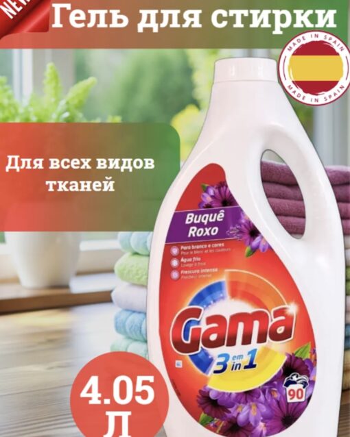 575 Cushy Baby Подгузники детские 5 Junior 11-25кг 52шт Cushy Baby