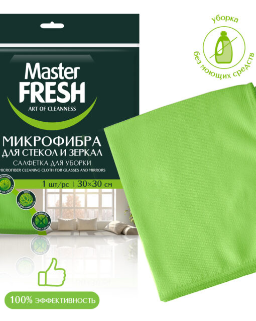 059 Master FRESH Микрофибра универсалная  салфетка  30*30см, 1шт Разное для Быта